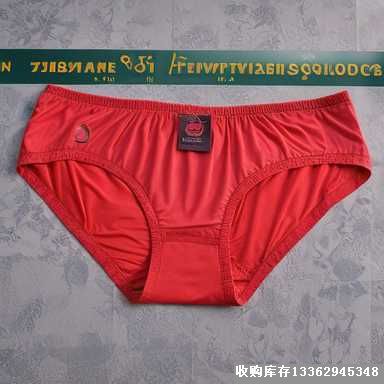 专业回收库存内裤尾货，快速变现积压库存